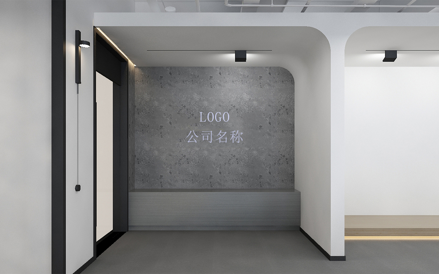 240平米研發公司辦公室裝修設計